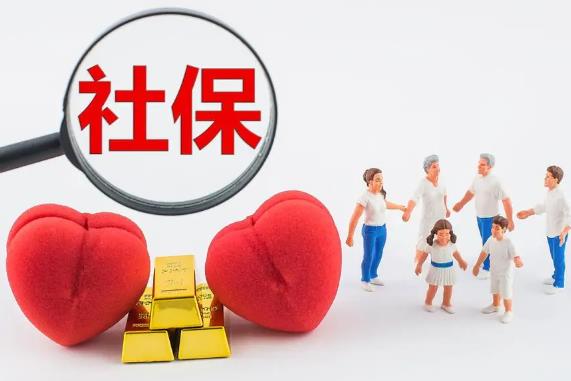 社保交满15年还需要继续交吗?社保缴满15年养老金如何领取?