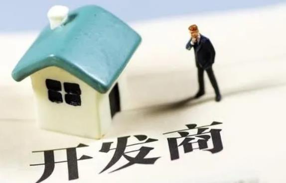 城市房地产开发经营管理条例最新规定2023【全文】