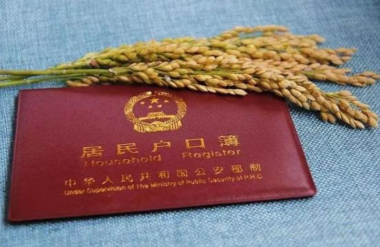 结婚了女方户口不迁会怎样?结婚了女方户口本必须在男方家吗?