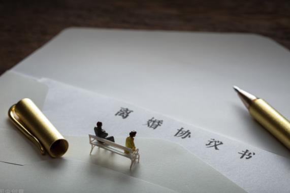 更改离婚协议书去哪里更改?变更离婚协议需要什么手续?