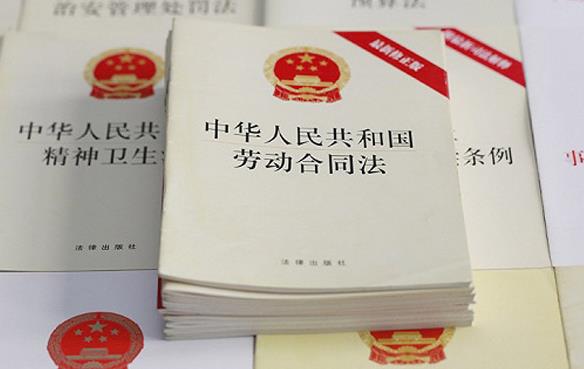 中华人民共和国劳动合同法实施条例2023最新【全文】