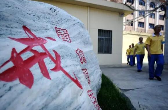 强制戒毒是行政处罚还是刑事处罚?