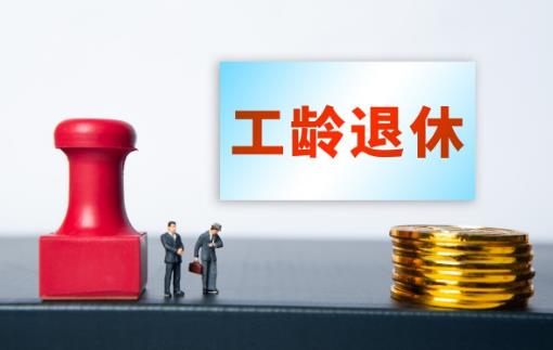 职工买断工龄补偿标准2023