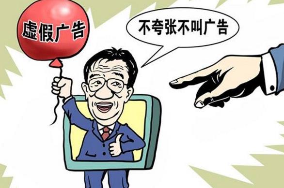 虚假广告罪以非法占有为目的怎么判?