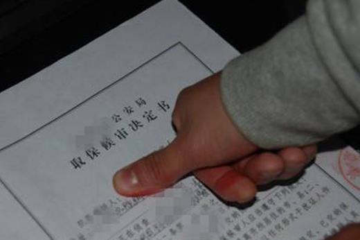 取保候审会不会坐牢?取保候审时间最长是多久?