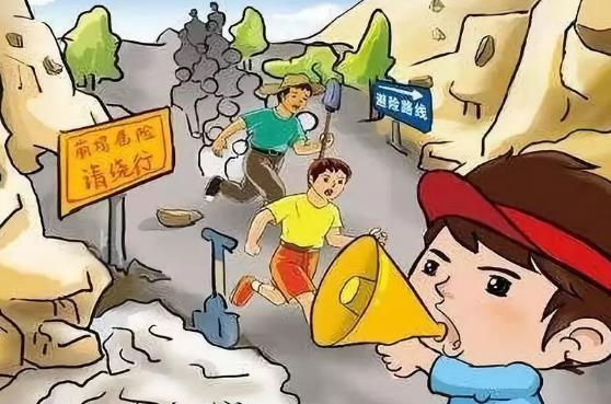 地质灾害防治条例2023修订【全文】