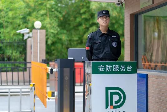 秦皇岛市物业管理条例2023最新修订【全文】