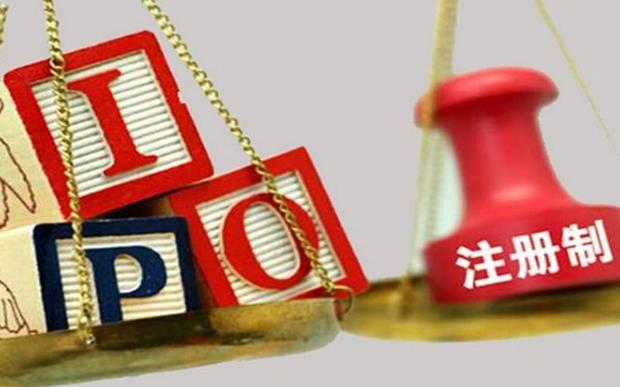 2023年上市公司证券发行注册管理办法最新版【全文】