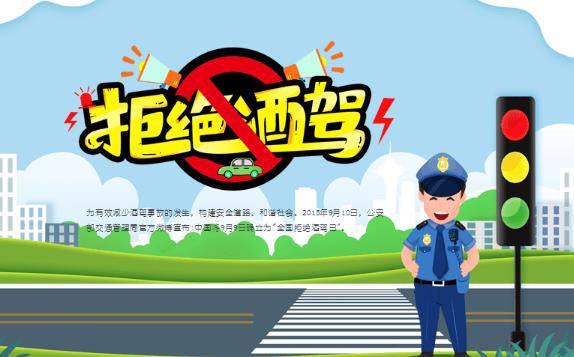 实习期酒后驾驶怎么处罚?第二次醉驾怎么判刑?