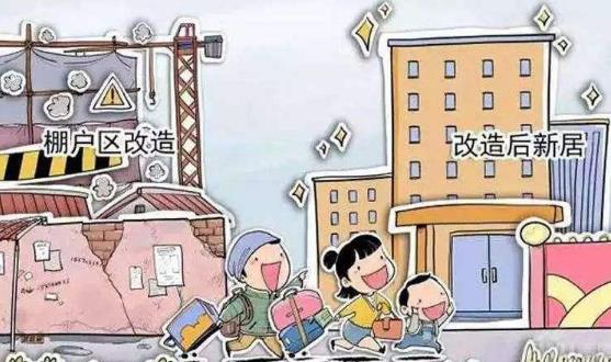 2023年徐州市房屋使用安全管理条例最新修订【全文】