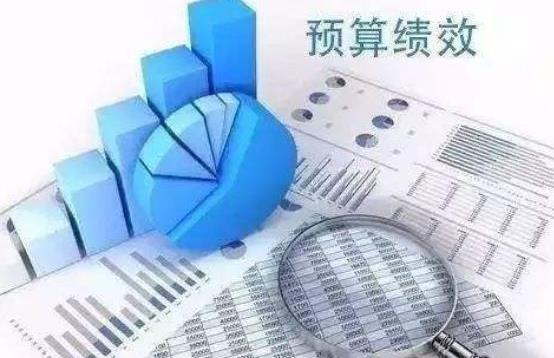 2023年青海省预算绩效管理条例最新修订【全文】