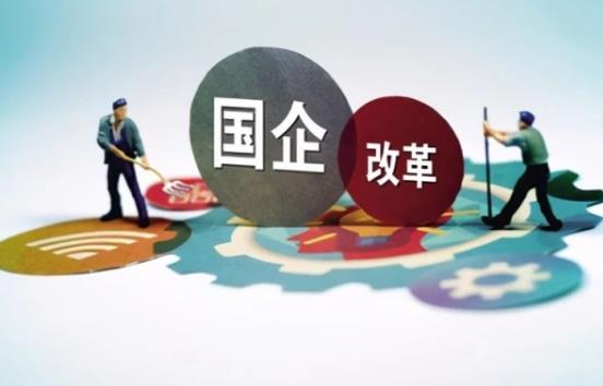 全民所有制工业企业厂长工作
