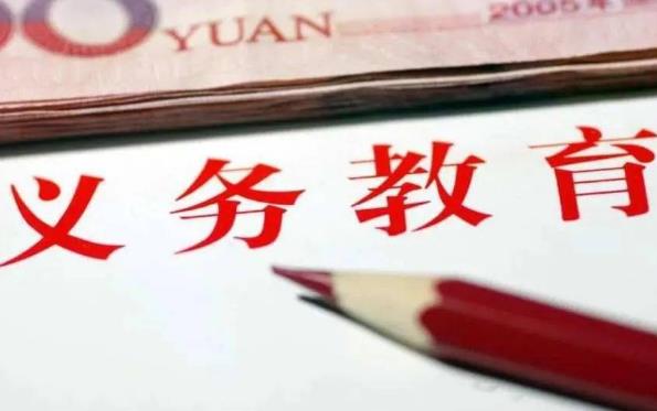 2023年江西省义务教育条例最新全文
