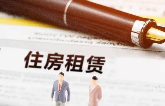 2023年海口市房屋租赁管理条例最新版【全文】
