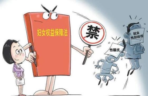 2023年河北省妇女权益保障条例最新版【全文】