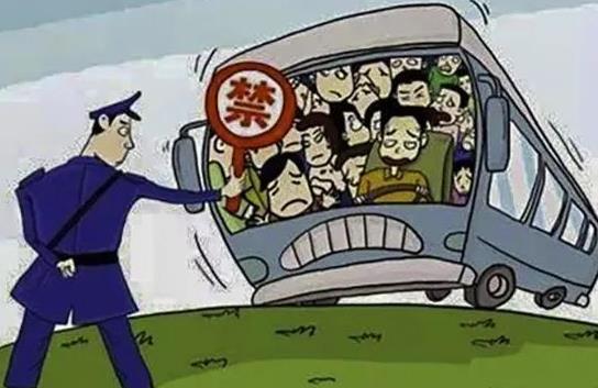 超载出现交通事故责任如何划分?超载出现事故怎么处罚?