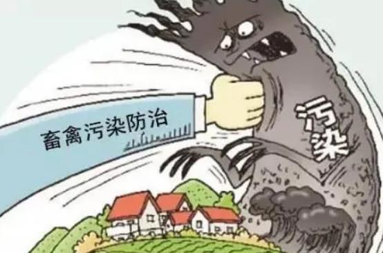 畜禽规模养殖污染防治条例2023最新版【全文】
