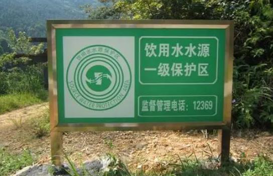 2023年成都市饮用水水源保护条例最新修正【全文】