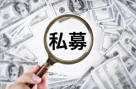 私募投资