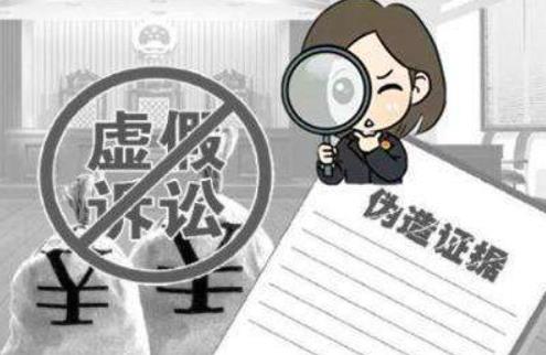 虚假诉讼未拿到钱的犯法吗?虚假诉讼罪数额巨大能判几年?