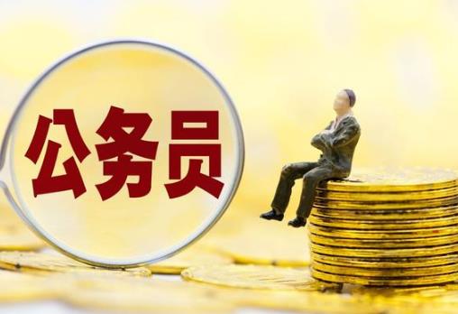2023年公务员奖励规定最新版【全文】