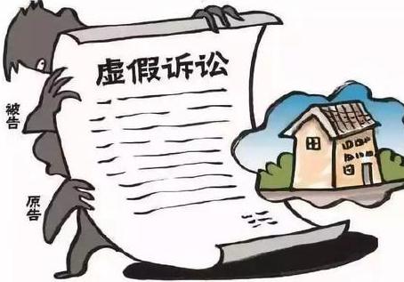 虚假诉讼2000万怎么判?2022年虚假诉讼罪立案标准