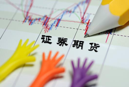 证券期货行政执法当事人承诺制度实施办法