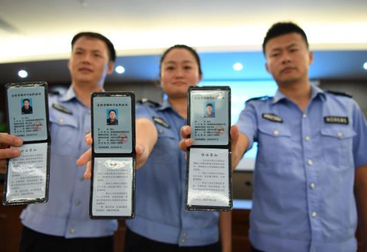 2023年统计执法证管理办法最新修订【全文】