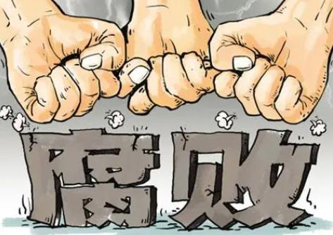 公务员贪10万要坐牢多久?贪污多少可以判死刑?