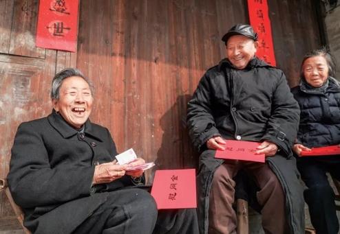 特困人员救助供养