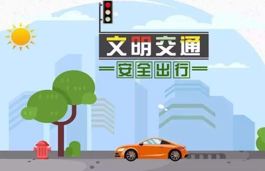 2023年道路交通安全法最新版【全文】