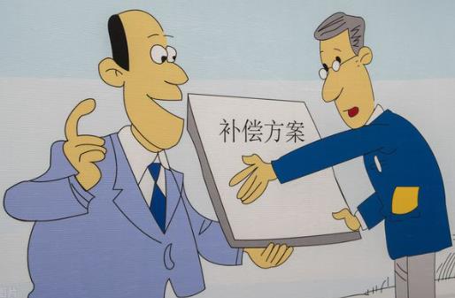 2023年杭州市国有土地上房屋征收与补偿条例最新【全文】