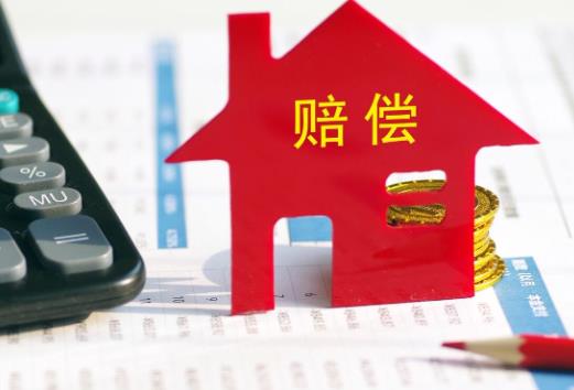2023年浙江省国有土地上房屋征收与补偿条例最新版【全文】