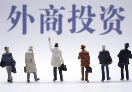 2023年外商投资租赁业管理办法最新版【全文】