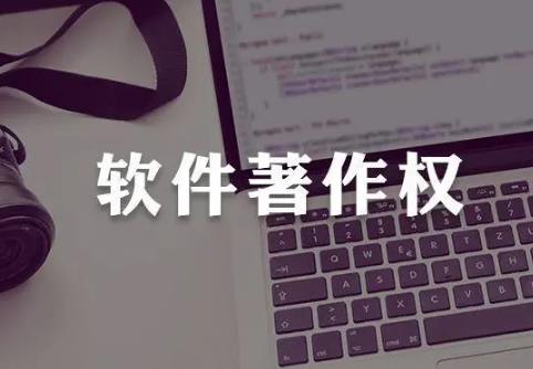 著作权法