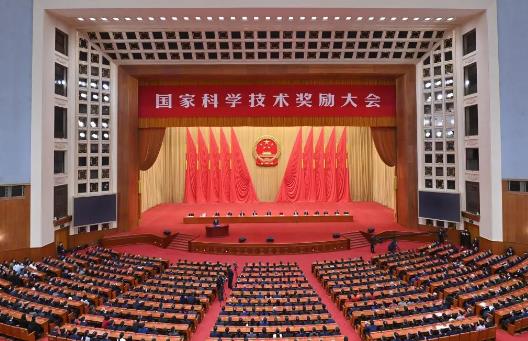2023年国家科学技术奖励条例最新版【全文】