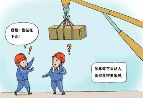 贵州省安全生产条例2023最新修订【全文】