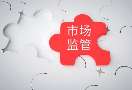 2023年辽宁省价格监督检查条例最新修正【全文】