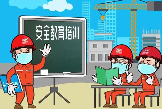 福建省安全生产条例2023最新修订【全文】