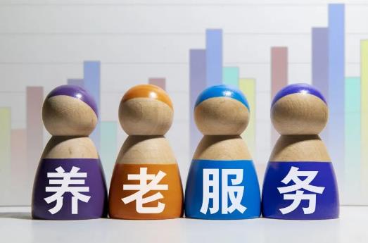 2023年海南省养老服务条例最新修订【全文】