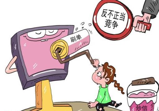 2023年宁夏回族自治区反不正当竞争条例最新版【全文】