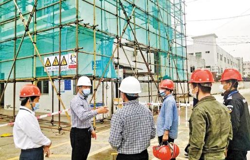 建设工程安全