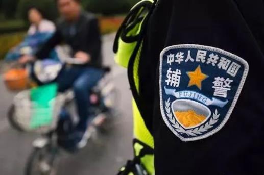 河南省警务辅助人员条例2023最新修订【全文】