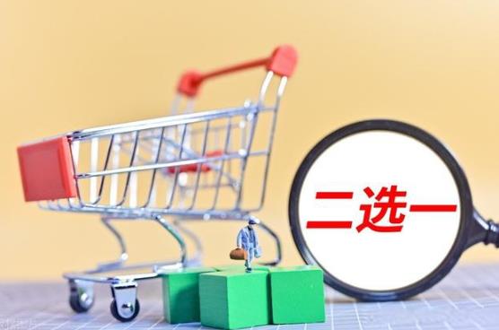禁止滥用市场支配地位行为规定