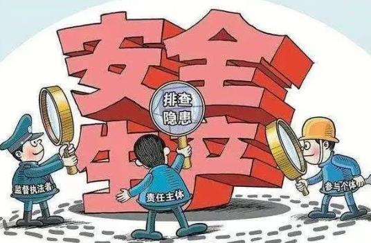 工贸企业重大事故隐患判定标准