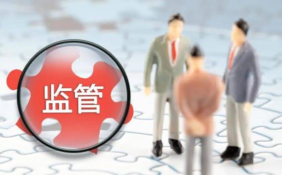 非上市公众公司监督管理办法2023修订【全文】