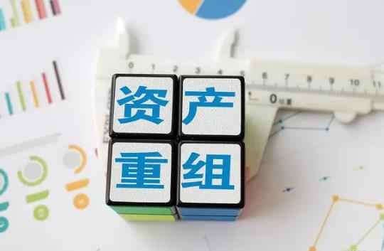 上市公司重大资产重组管理办法2023最新修订【全文】