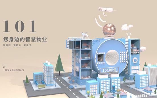 2023年重庆市物业管理条例最新修订【全文】