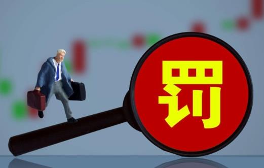 2023年档案行政处罚程序规定最新修订【全文】