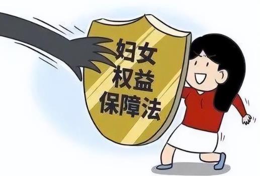 海南省妇女权益保障若干规定2023最新【全文】